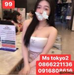 Em 99 Tokyo 2 Thiên Hiền , ngoan dâm