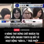 Nhan sắc 4 em bán diêm ở Nhật